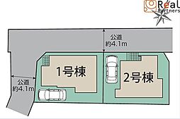 川崎市高津区子母口　新築分譲住宅