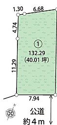 川崎市宮前区野川本町1丁目　土地　全2区画