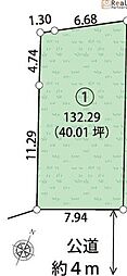 川崎市宮前区野川本町1丁目　土地　全2区画