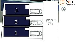 川崎市宮前区白幡台1丁目　新築分譲住宅