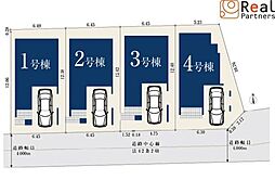 川崎市宮前区犬蔵2丁目 　新築分譲住宅