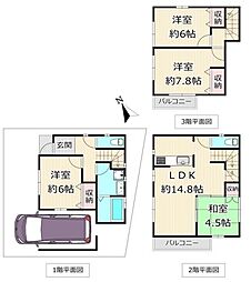 横浜市神奈川区西寺尾4丁目　中古戸建住宅