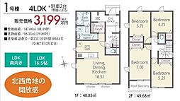 南新木1ー１４ー１　リナ―ジュ南新木　新築戸建て
