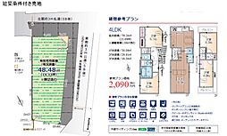 北区堀船3丁目36　地先・建築条件付き売地