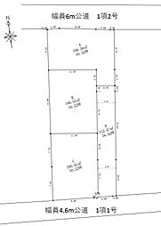 南北両面道路　約184.7坪 南北両面道路