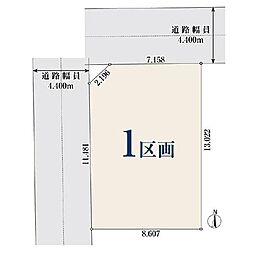 横浜市保土ケ谷区権太坂1丁目　土地