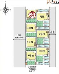 横浜市都筑区加賀原1丁目　新築分譲住宅