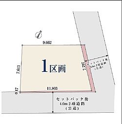 横浜市鶴見区駒岡4丁目　土地