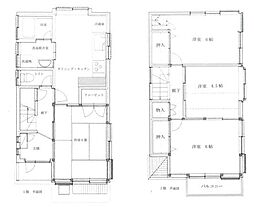 横浜市瀬谷区南瀬谷1丁目　中古戸建住宅