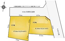 売地 草加市金明町13期 2号棟