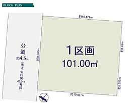 売地　川口市安行原　限定1区画