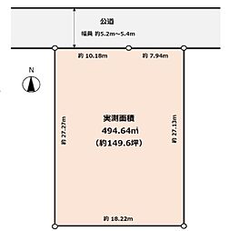 売地 草加市住吉2丁目 限定1区画