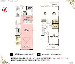 新築戸建て -LIGARE- 足立区神明5期