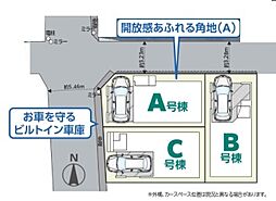 新築戸建　葛飾区新宿5丁目2176番　C号棟