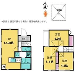 中古戸建　葛飾区細田4丁目　限定1棟