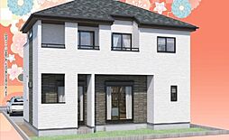 新築戸建　葛飾区西亀有2丁目45番　限定1棟