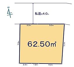 売地　足立区扇6期