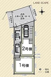 新築戸建 足立区千住緑町第1 全2棟 1号棟