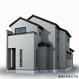 新築戸建　板橋区赤塚5丁目