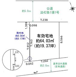 売地　足立区江北16期　限定1区画