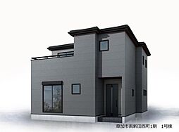 新築戸建　草加市両新田西町1期　限定1棟