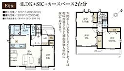 新築戸建　八潮市大字二丁目266番　全7棟 E号棟
