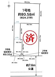 売地 足立区南花畑16期 全1区画
