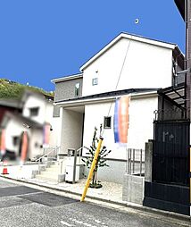 新築戸建　八幡が丘2丁目