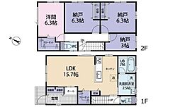 廿日市桜尾3丁目