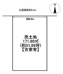 売土地　名古屋市瑞穂区牧町