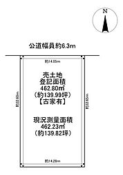 売土地　名古屋市瑞穂区田辺通1丁目