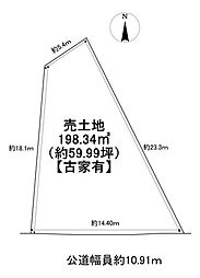 玉水町1丁目　売土地