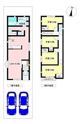丸根町1丁目　新築戸建