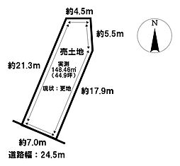 売土地　豊岡通1丁目