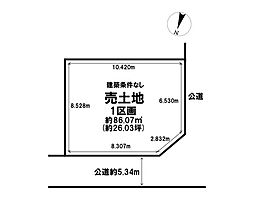 売土地 白砂町4（瑞穂運動場東）1号地
