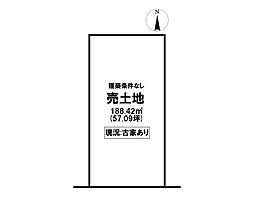 売土地　丸根町1丁目