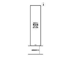 萩山町2丁目　売土地
