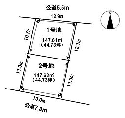 売土地　仁所町（新瑞橋）1号地