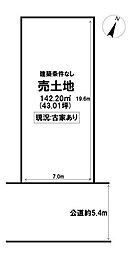 売土地　白砂町4丁目