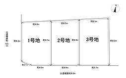 売土地　名古屋市瑞穂区牧町　全3区画　1号地