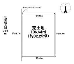売土地　名古屋市南区観音町一丁目