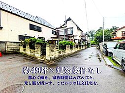 ふじみ野市緑ヶ丘2