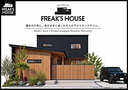 あかりtown広陵町三吉 モデルハウス 4号地(全18区画)