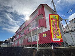 厚木市戸室２丁目