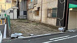 四貫島2丁目　売土地