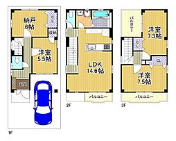 高見３丁目　中古戸建