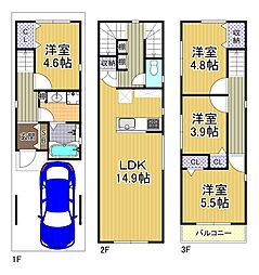 平尾３丁目　新築戸建