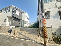 春日出南2丁目　建築条件付宅地