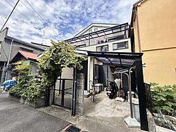 高見２丁目　中古戸建