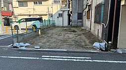 四貫島2丁目　建築条件付き土地